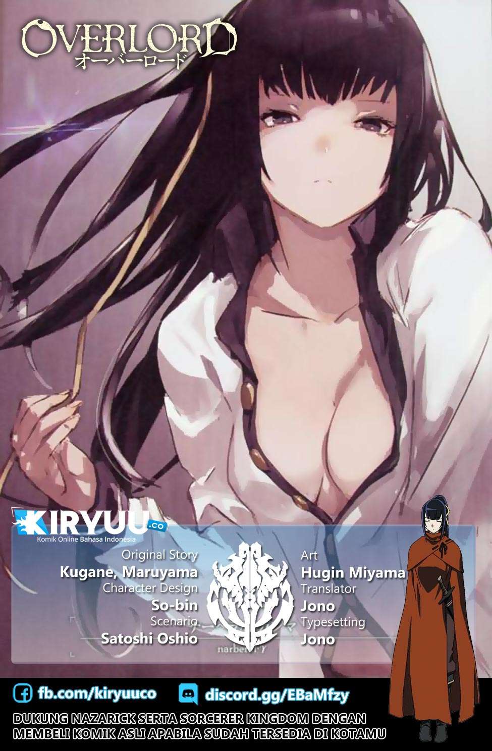 Chapter 47 - halaman 3