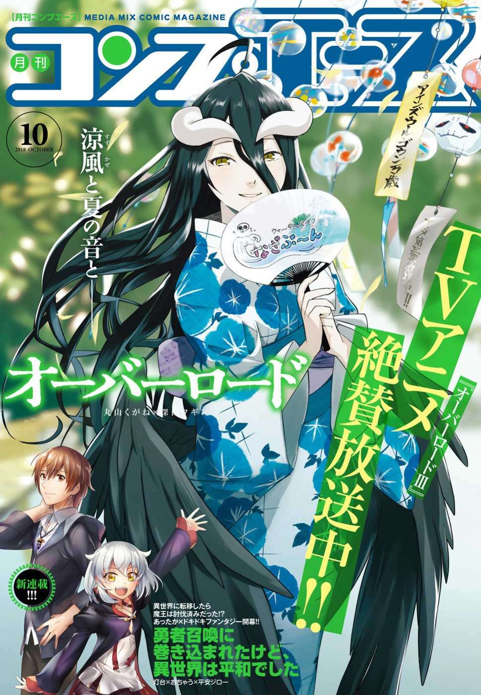 Chapter 41 - halaman 4