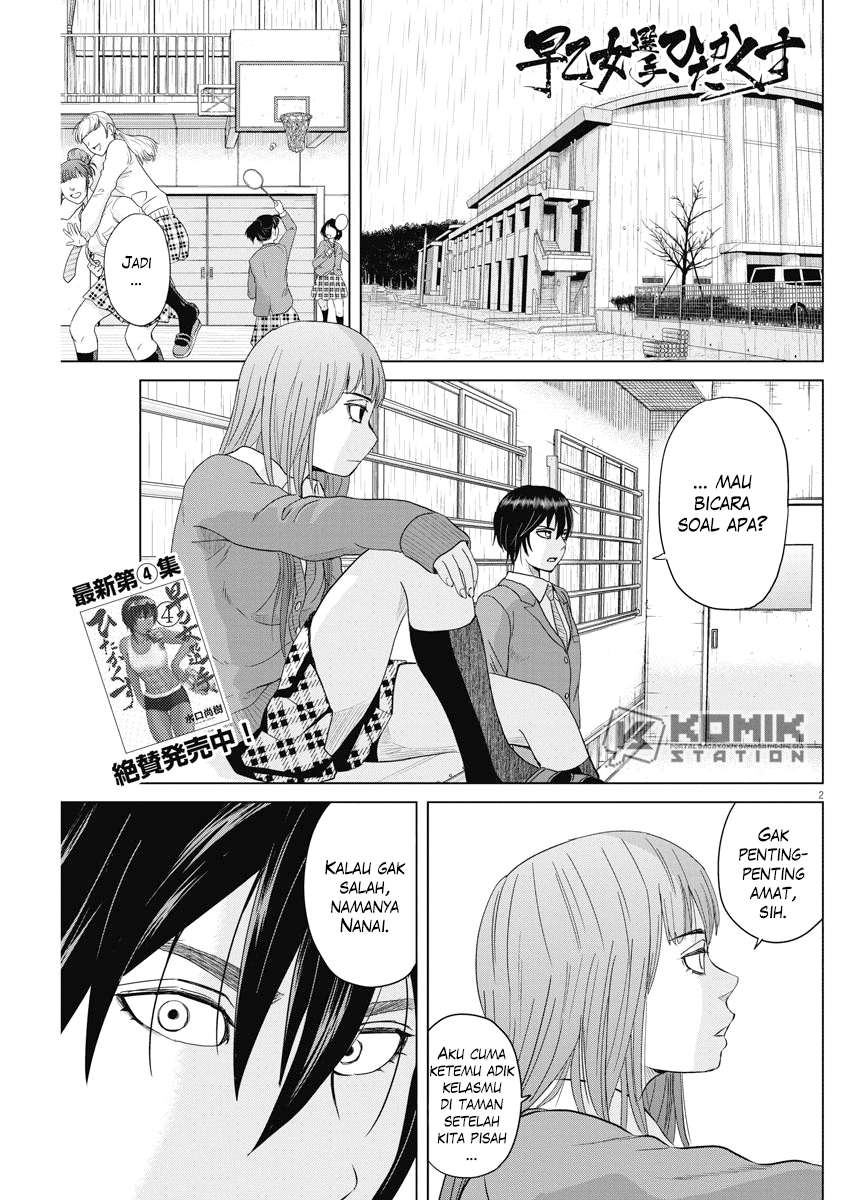Chapter 58 - halaman 4