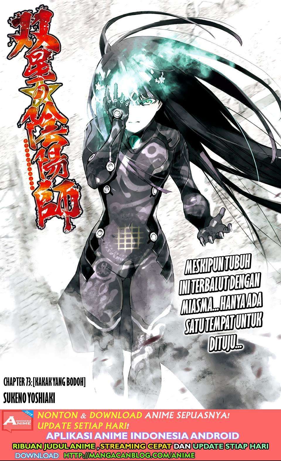 Chapter 73 - halaman 2