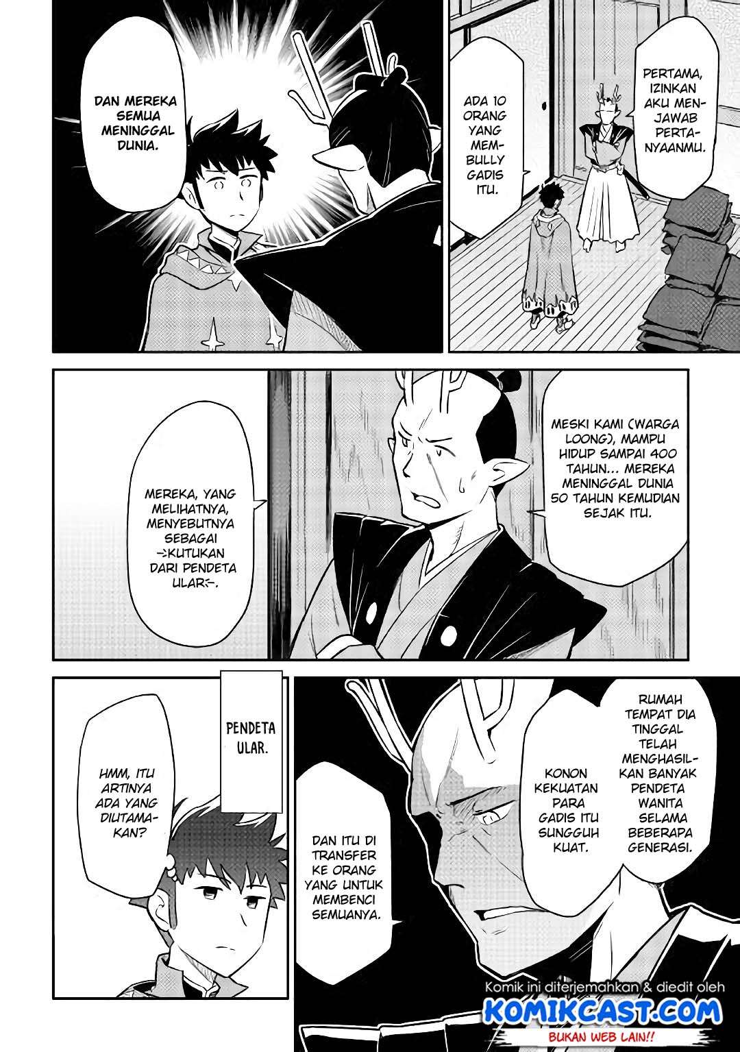 Chapter 41 - halaman 14