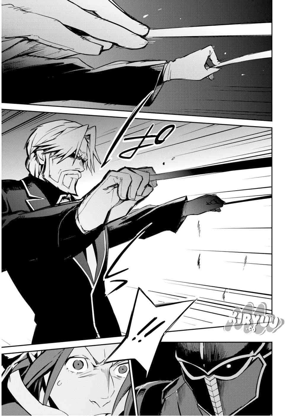 Chapter 43 - halaman 8
