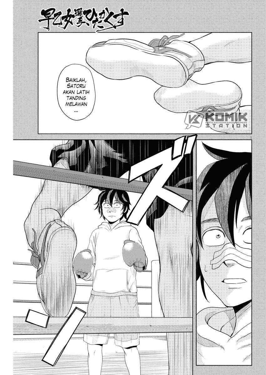 Chapter 59 - halaman 3