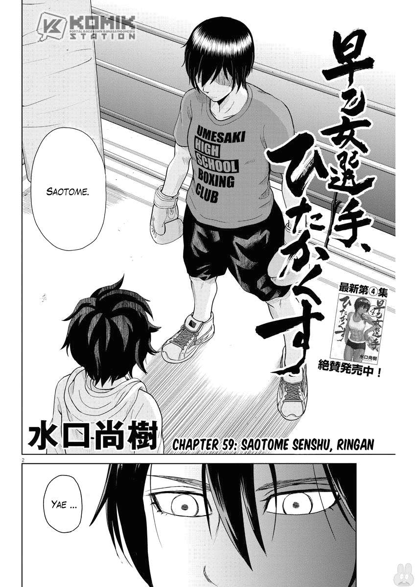 Chapter 59 - halaman 4