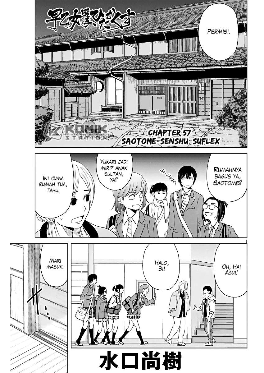 Chapter 57 - halaman 3