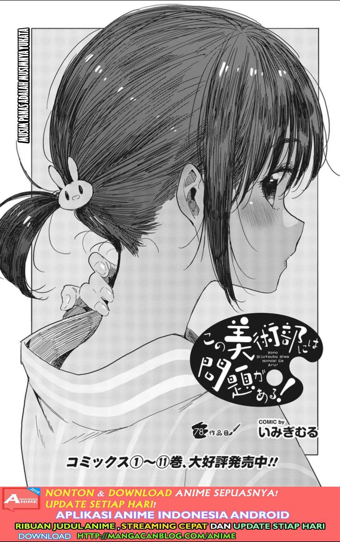 Chapter 78 - halaman 2