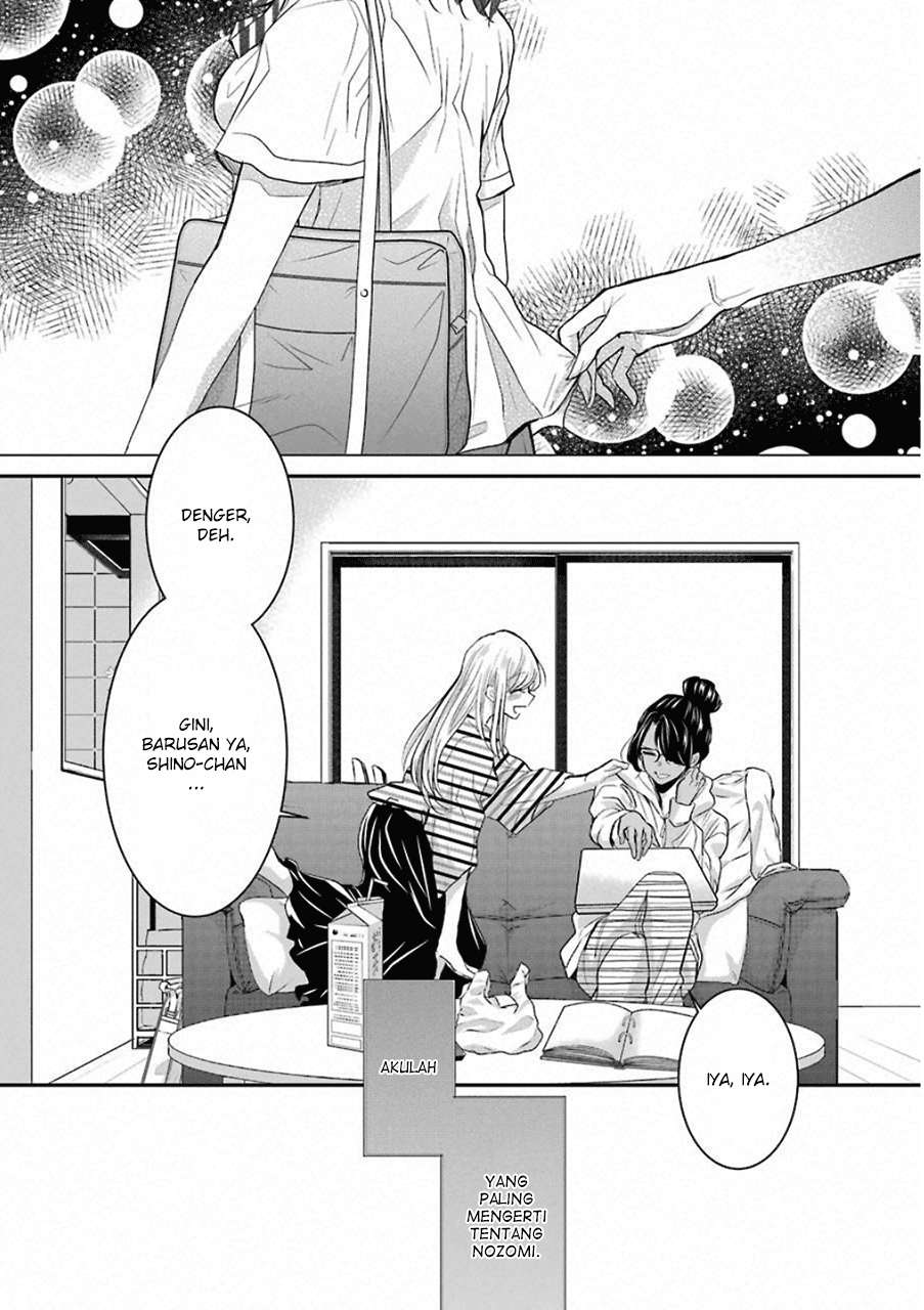 Chapter 56 - halaman 17