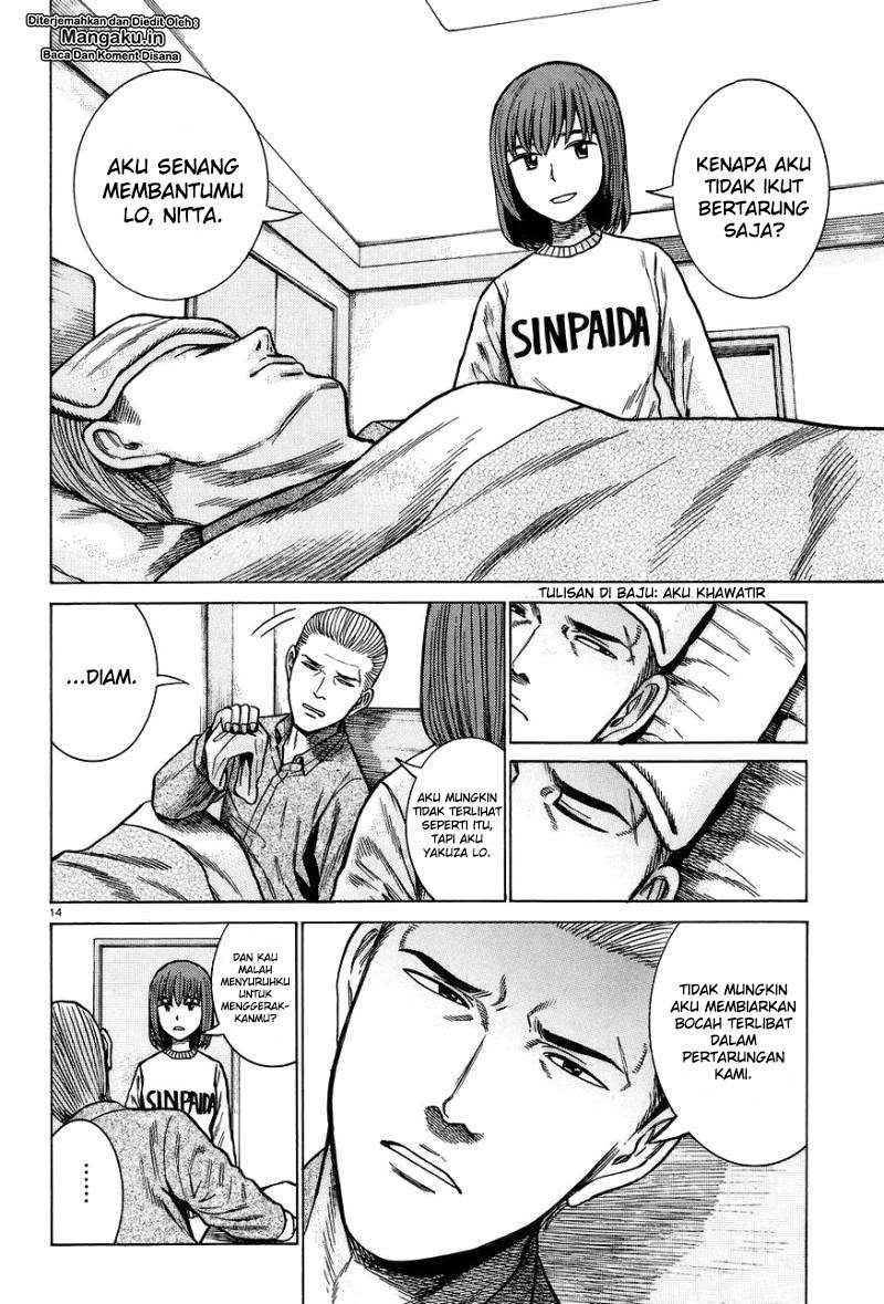 Chapter 63 - halaman 16