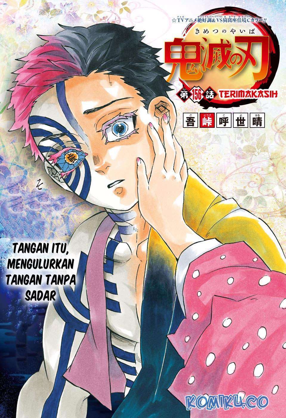 Chapter 156 - halaman 3