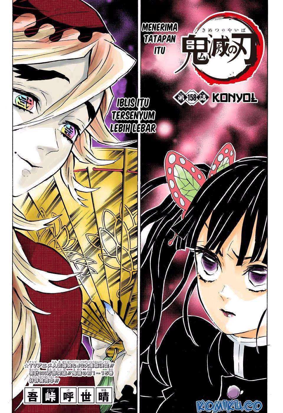 Chapter 158 - halaman 3