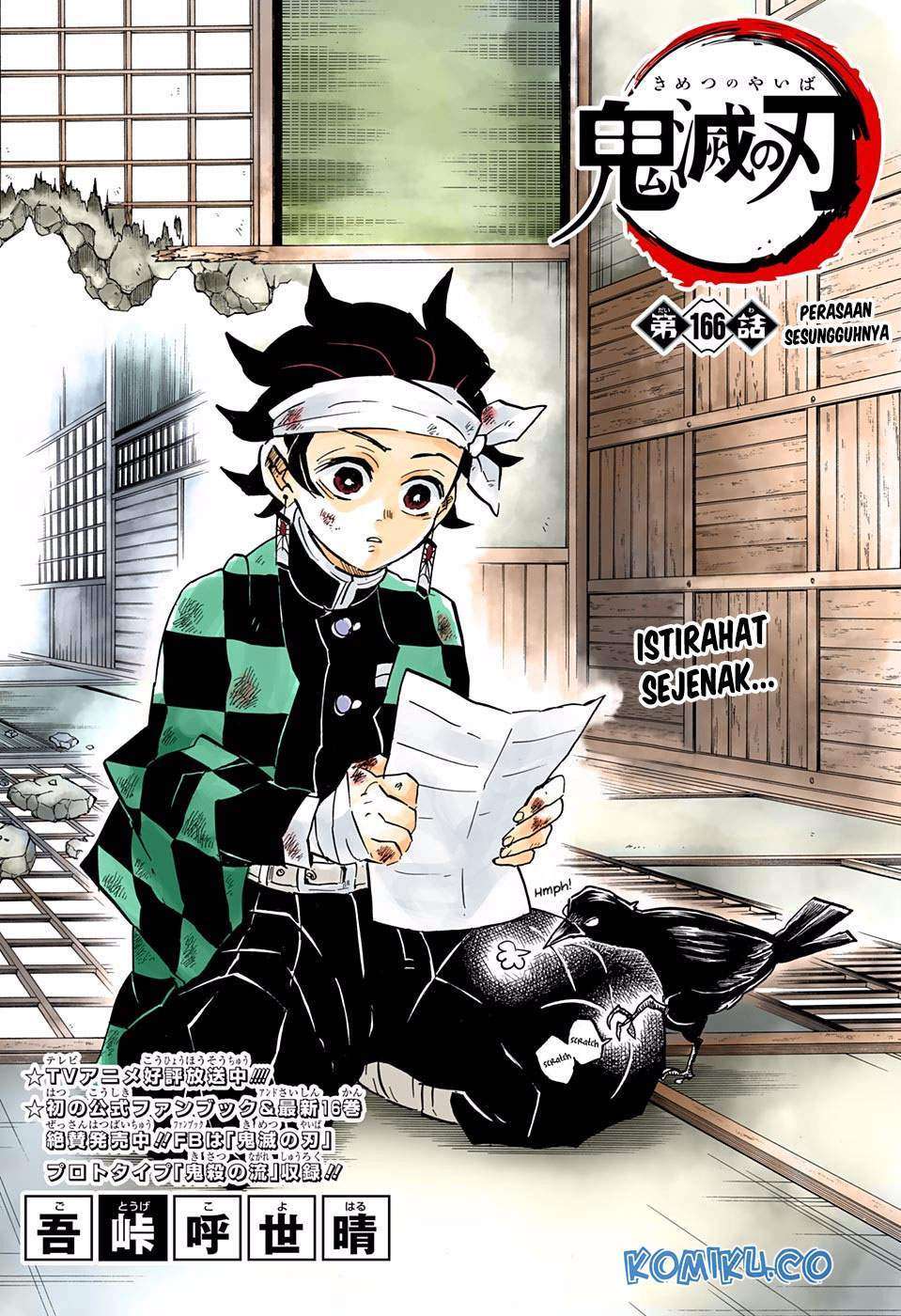 Chapter 166 - halaman 3