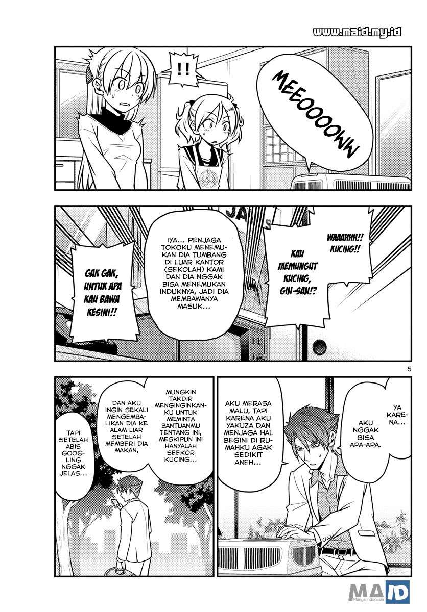 Chapter 51 - halaman 10