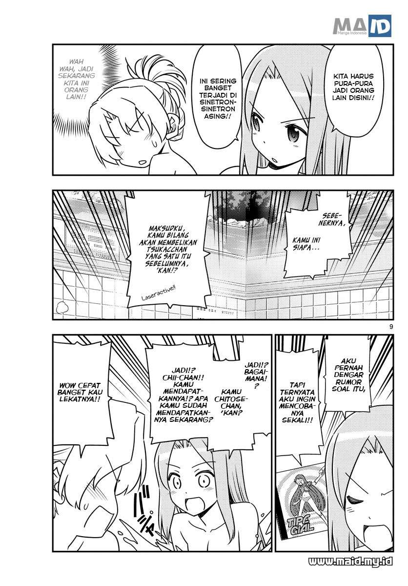 Chapter 49 - halaman 13