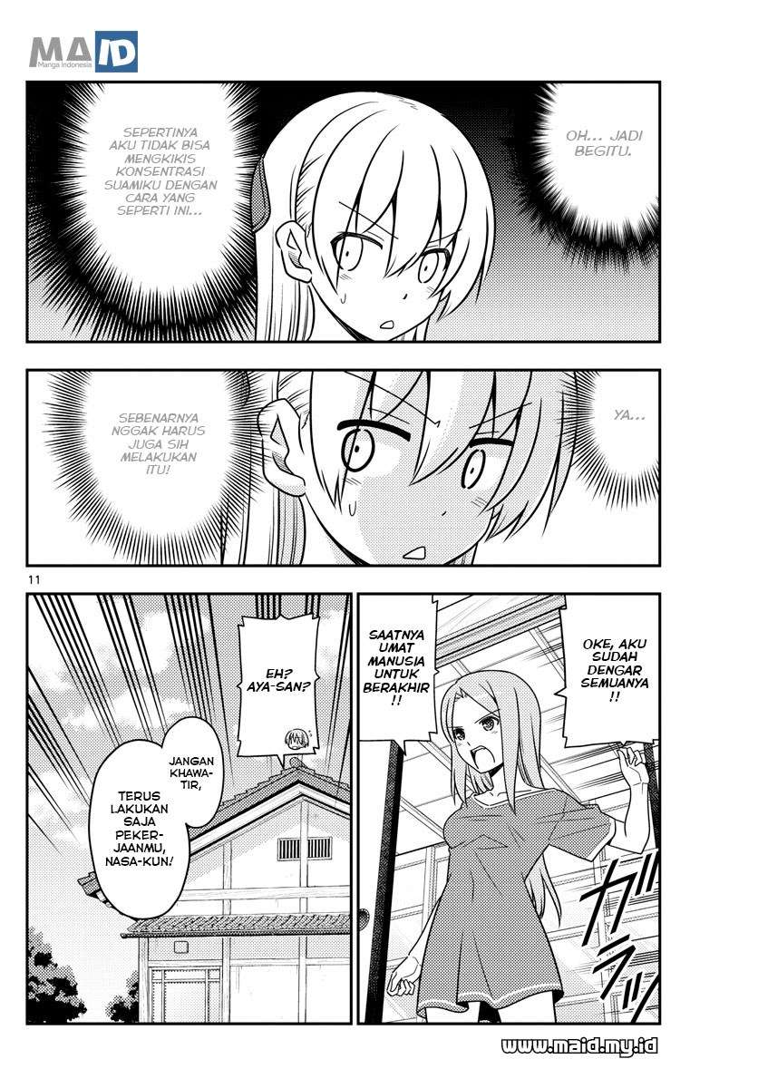 Chapter 47 - halaman 14