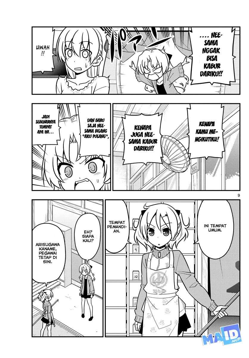 Chapter 44 - halaman 13