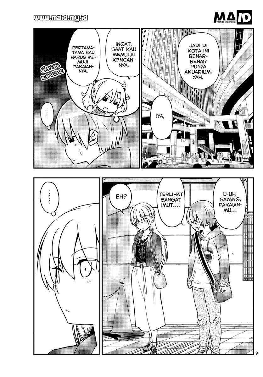 Chapter 43 - halaman 14