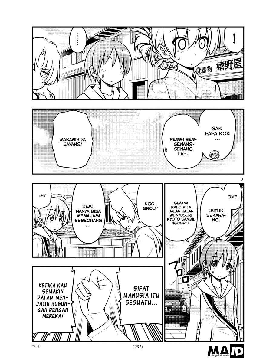 Chapter 25 - halaman 12