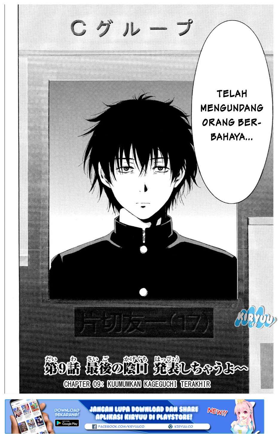 Chapter 9 - halaman 4