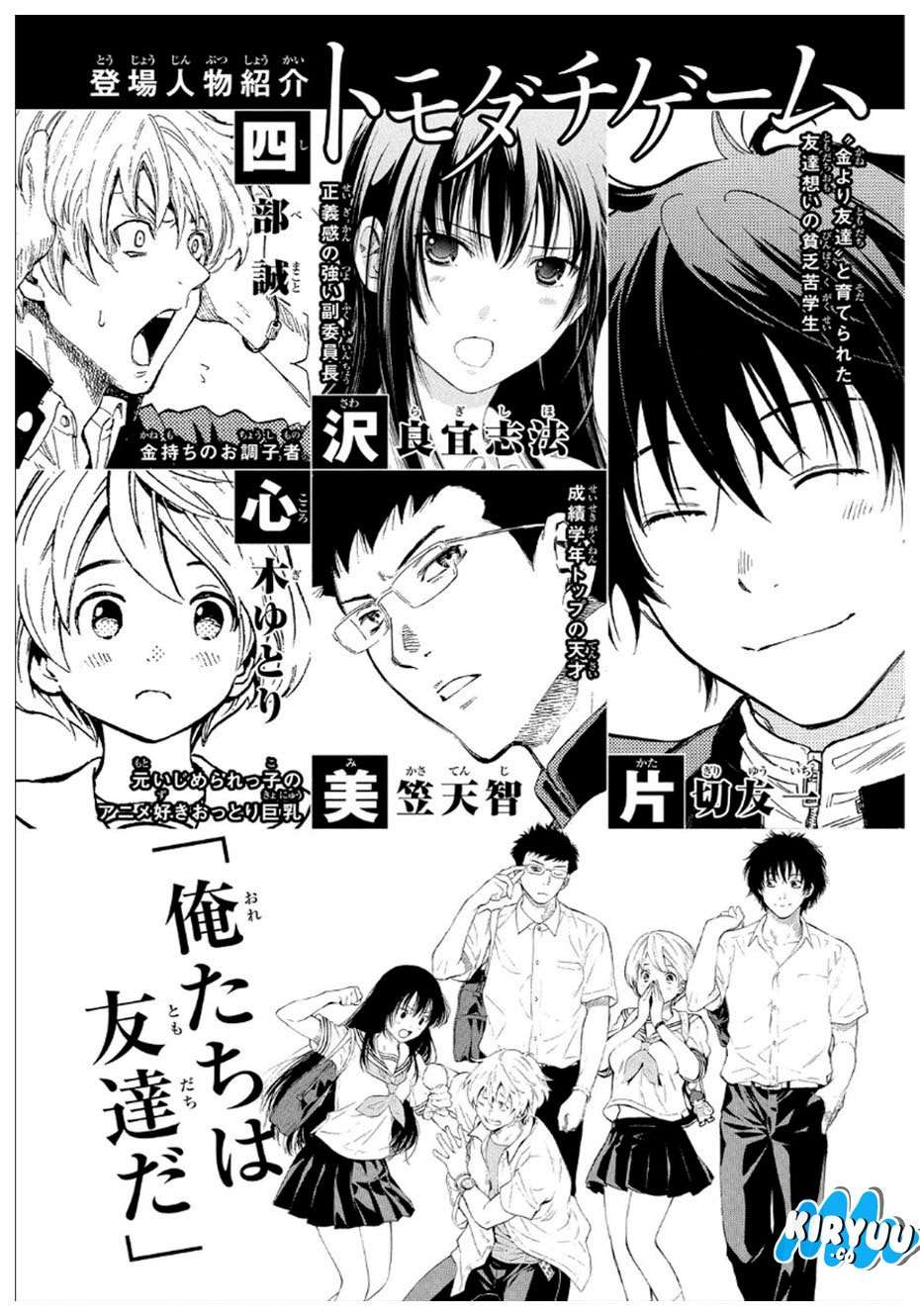 Chapter 8 - halaman 6