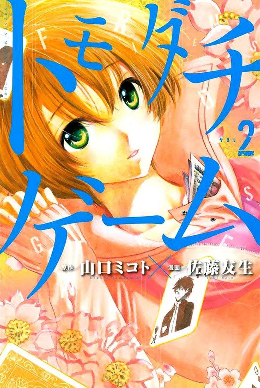 Chapter 5 - halaman 2