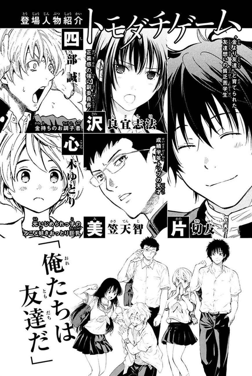 Chapter 5 - halaman 4