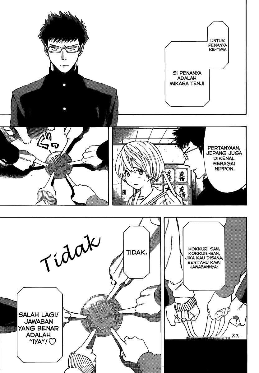 Chapter 2 - halaman 17