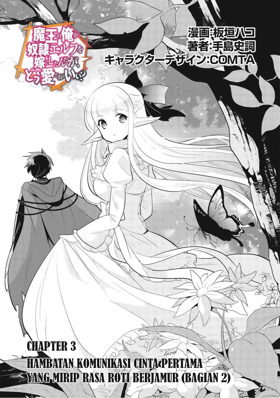 Chapter 3 - halaman 3