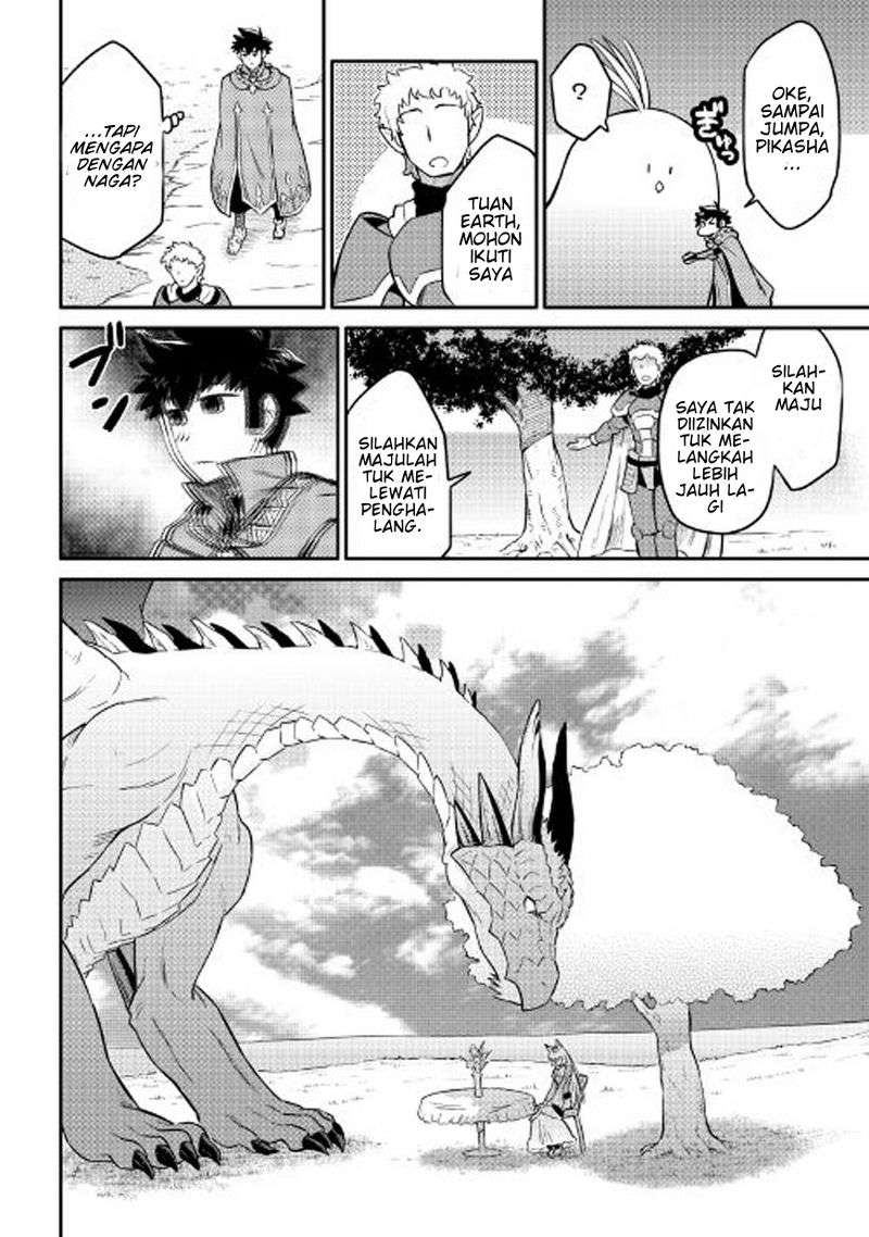 Chapter 31 - halaman 19