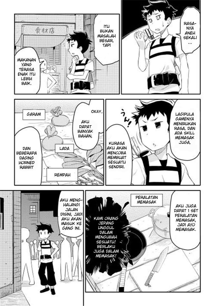 Chapter 2 - halaman 4