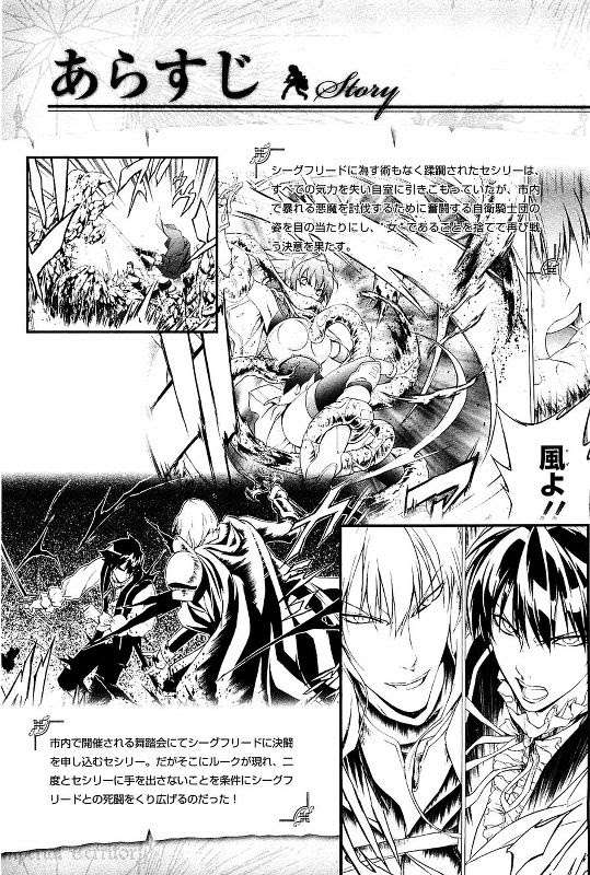 Chapter 24 - halaman 7