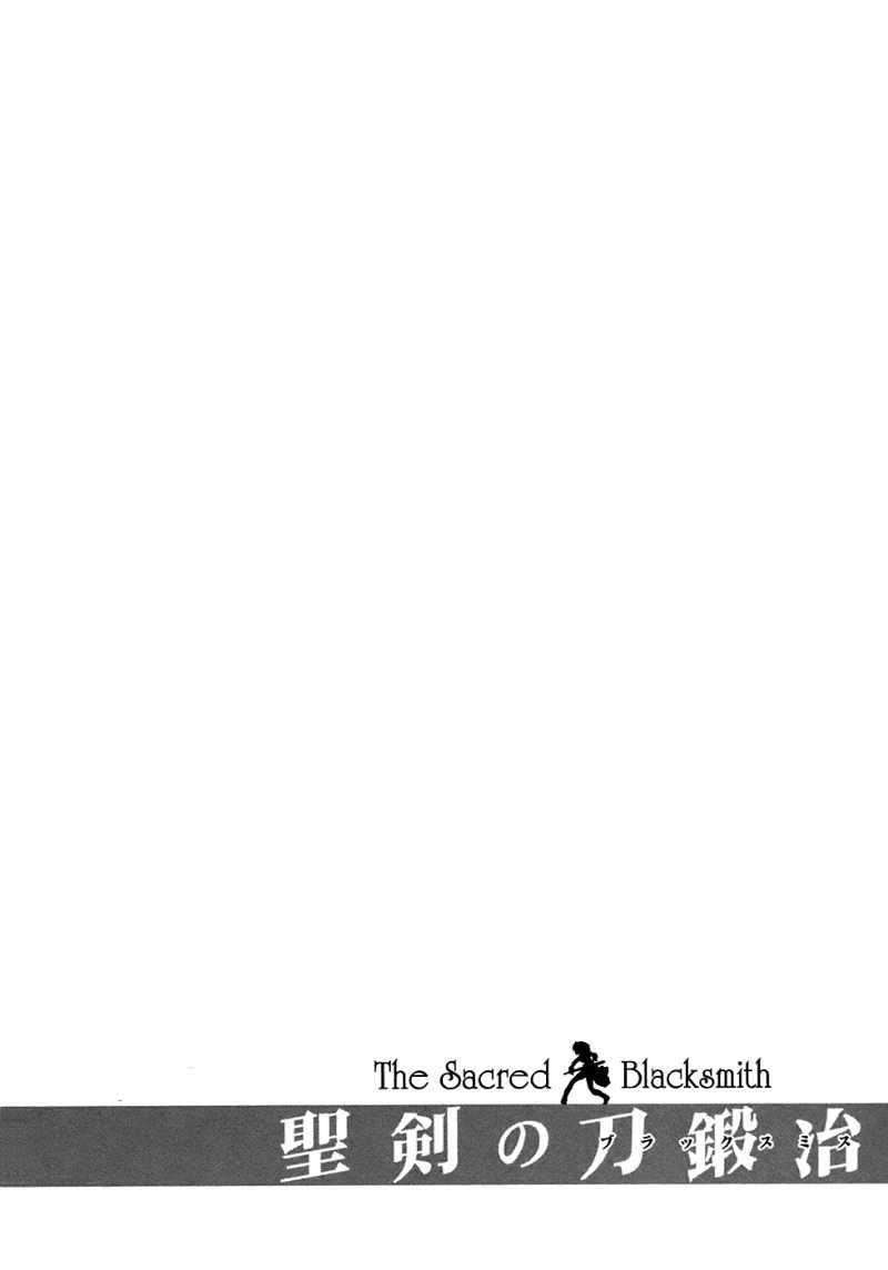 Chapter 1 - halaman 86