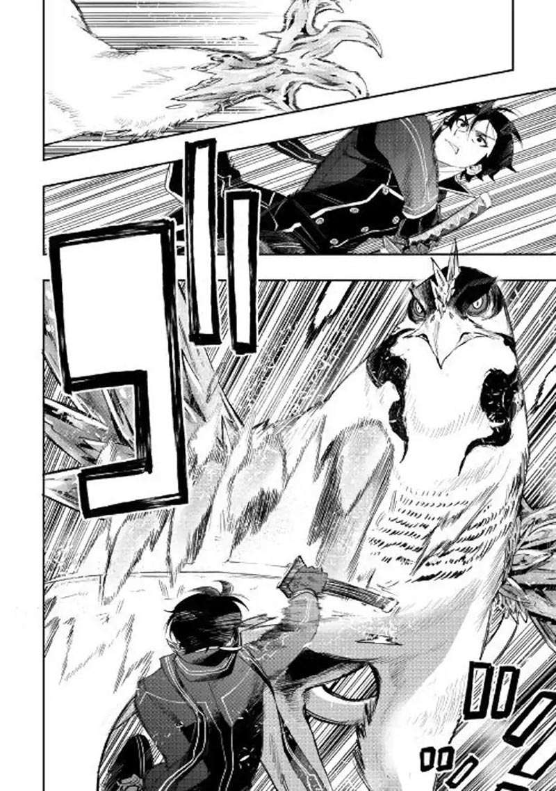 Chapter 44 - halaman 14