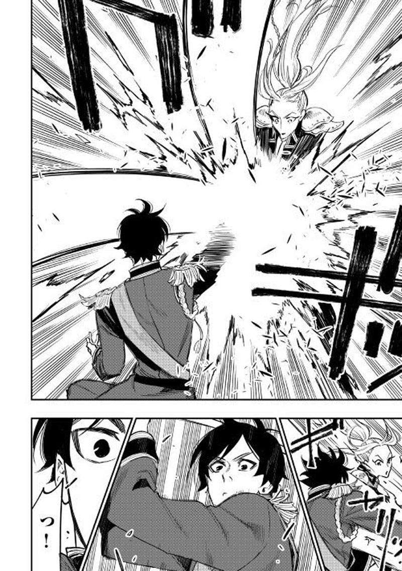 Chapter 39 - halaman 6