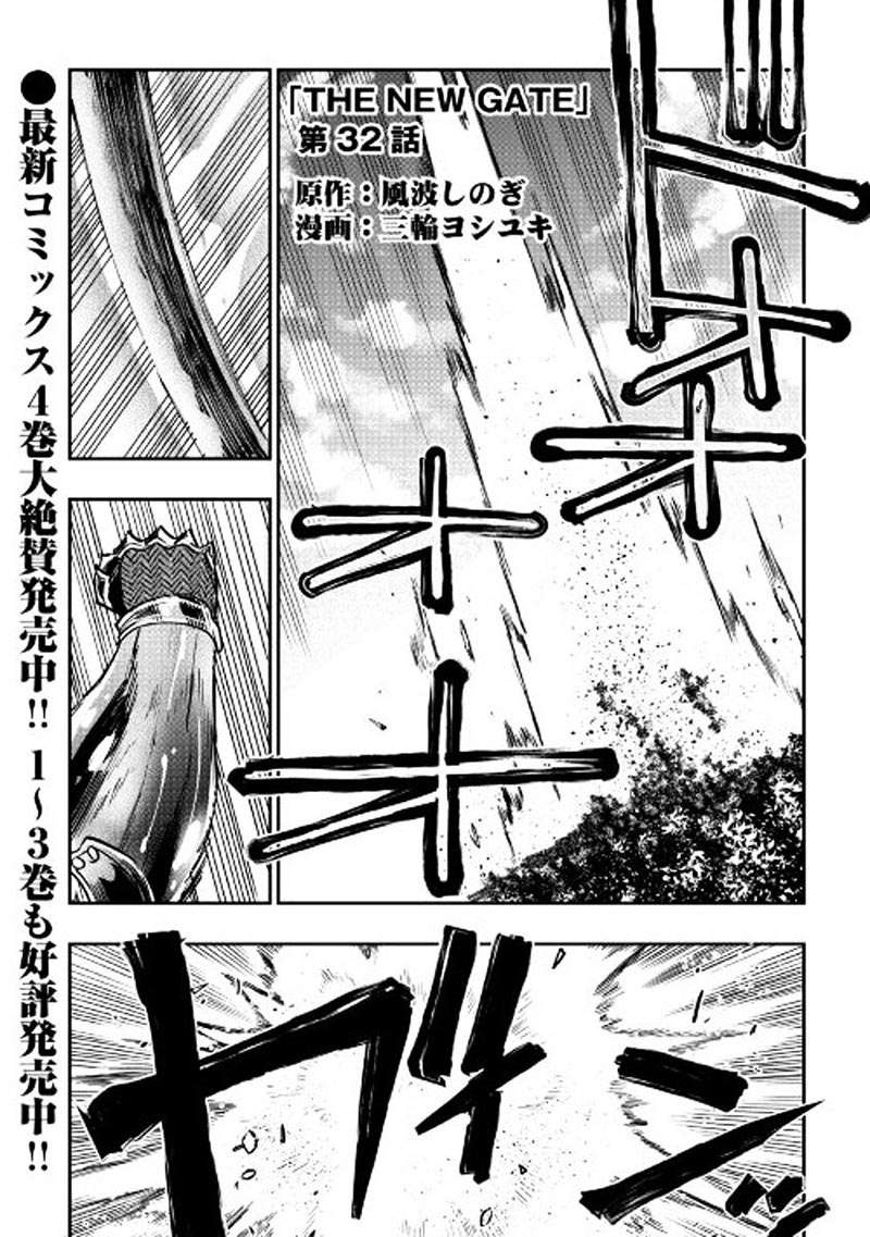 Chapter 32 - halaman 3