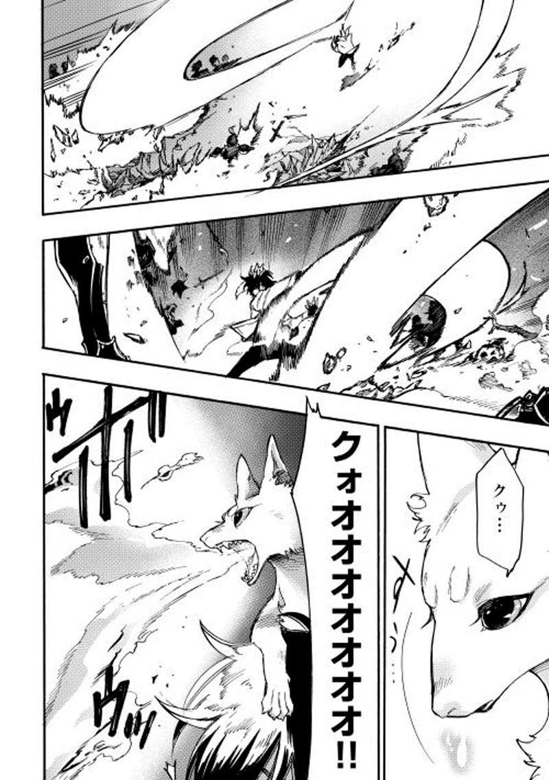 Chapter 14 - halaman 19