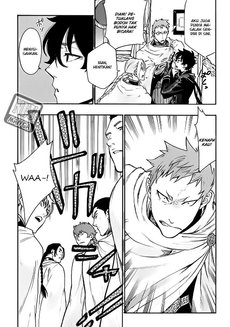 Chapter 2 - halaman 7