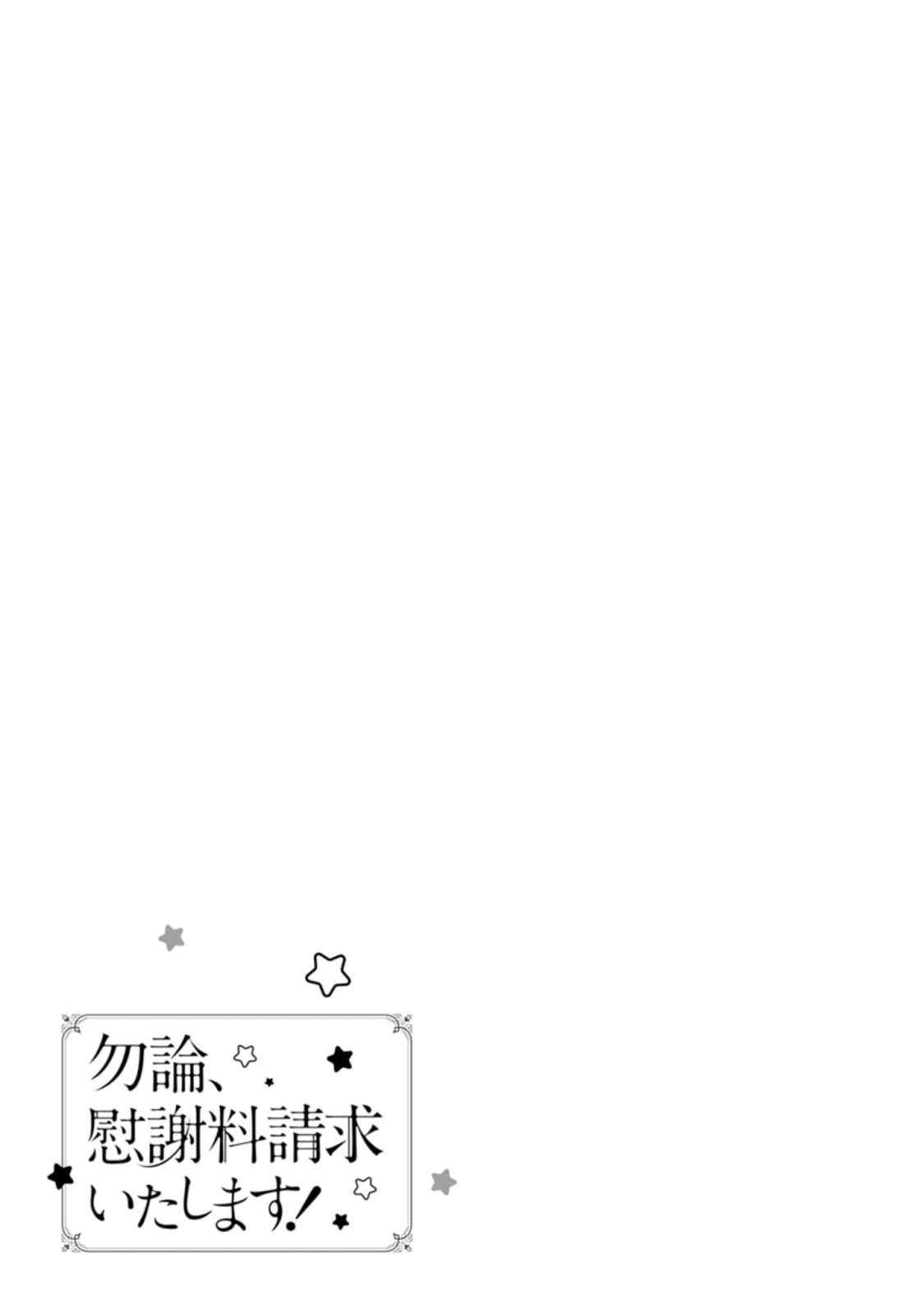 Chapter 1 - halaman 36