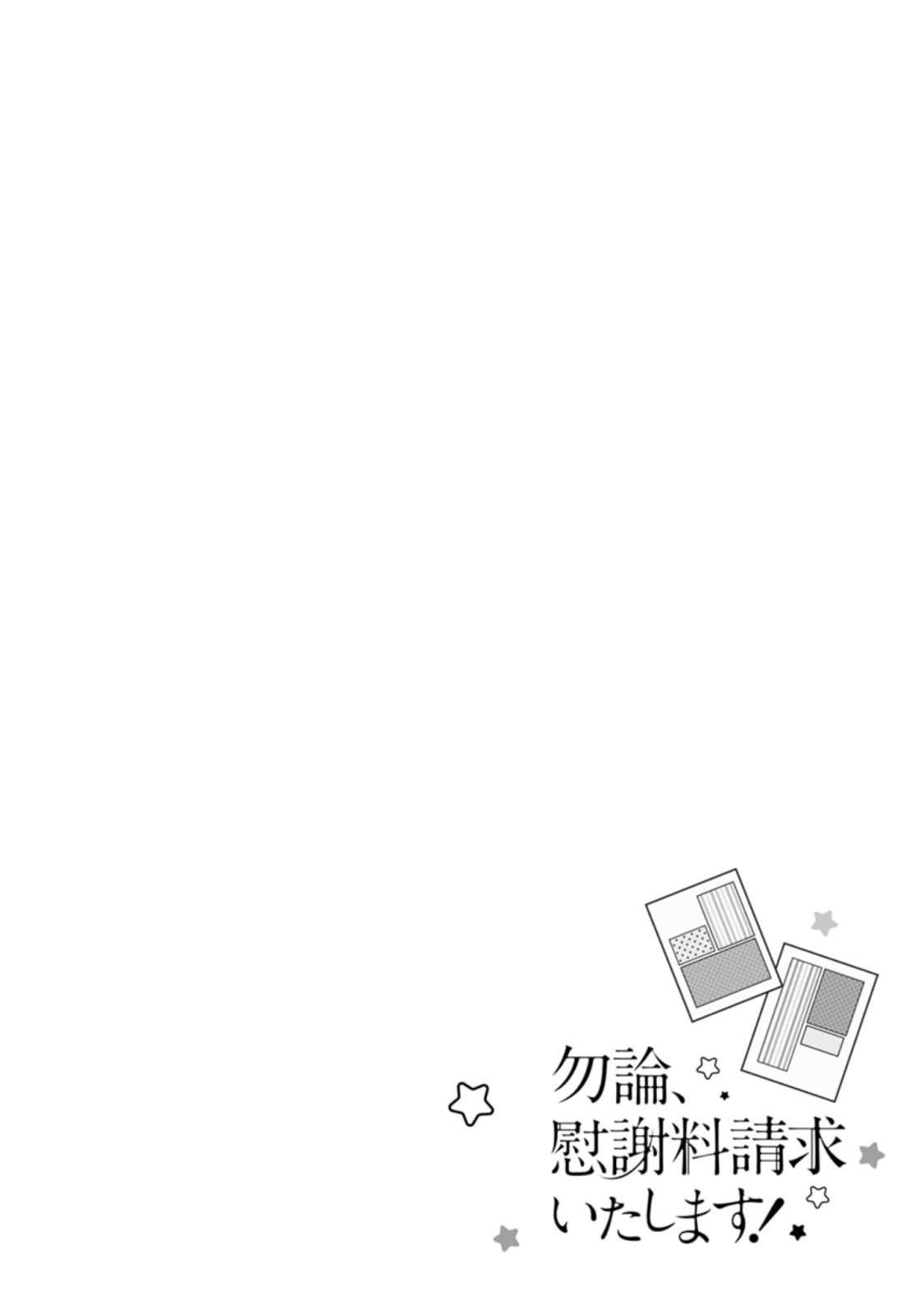 Chapter 1 - halaman 37