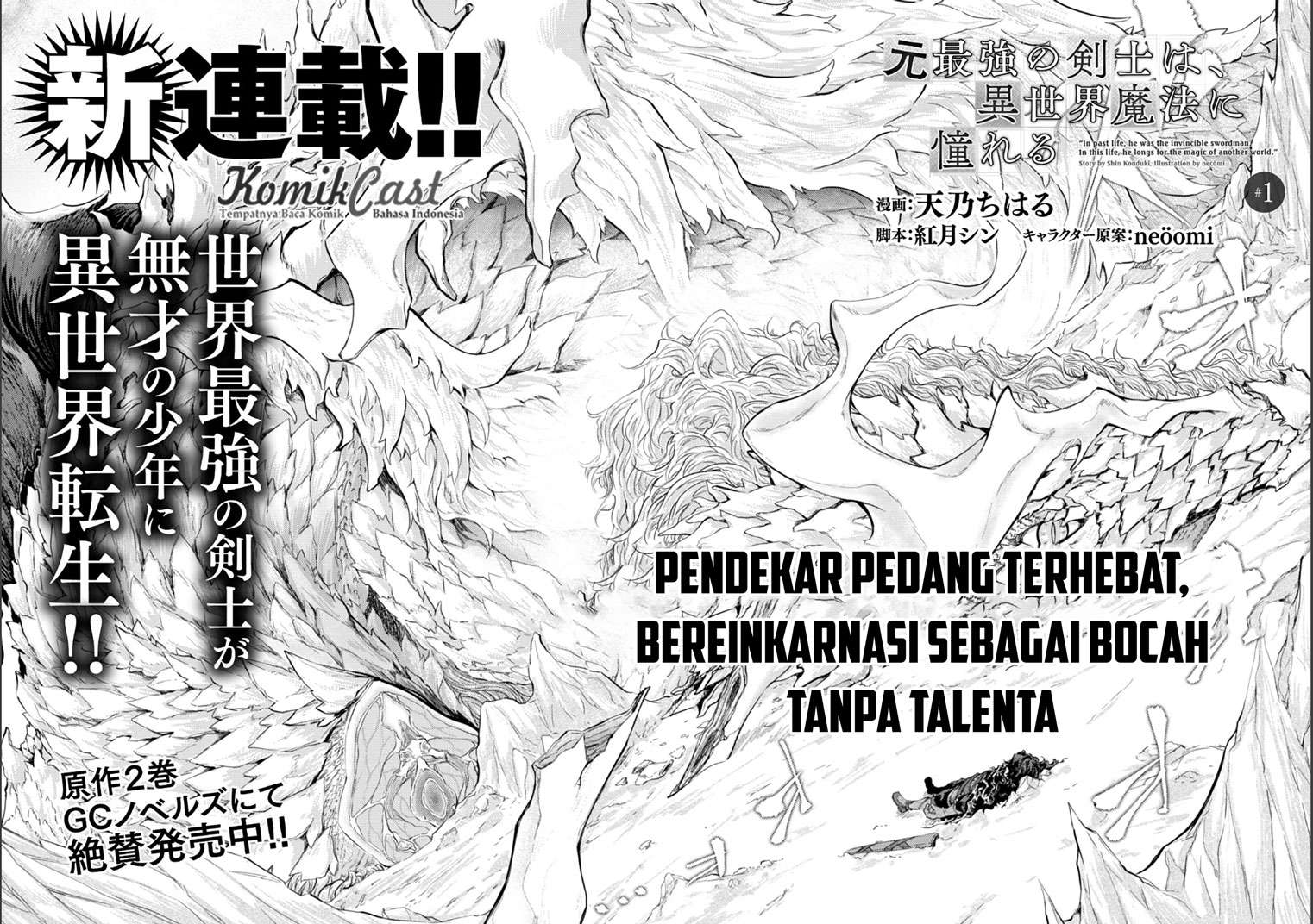 Chapter 1 - halaman 4