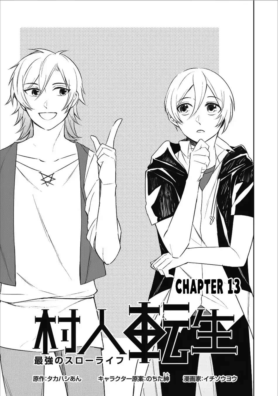 Chapter 13 - halaman 3