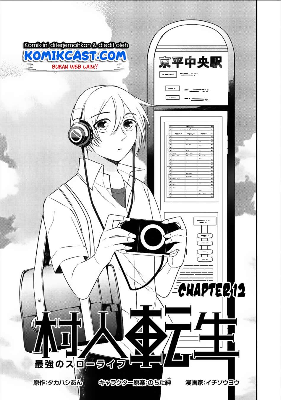 Chapter 12 - halaman 3