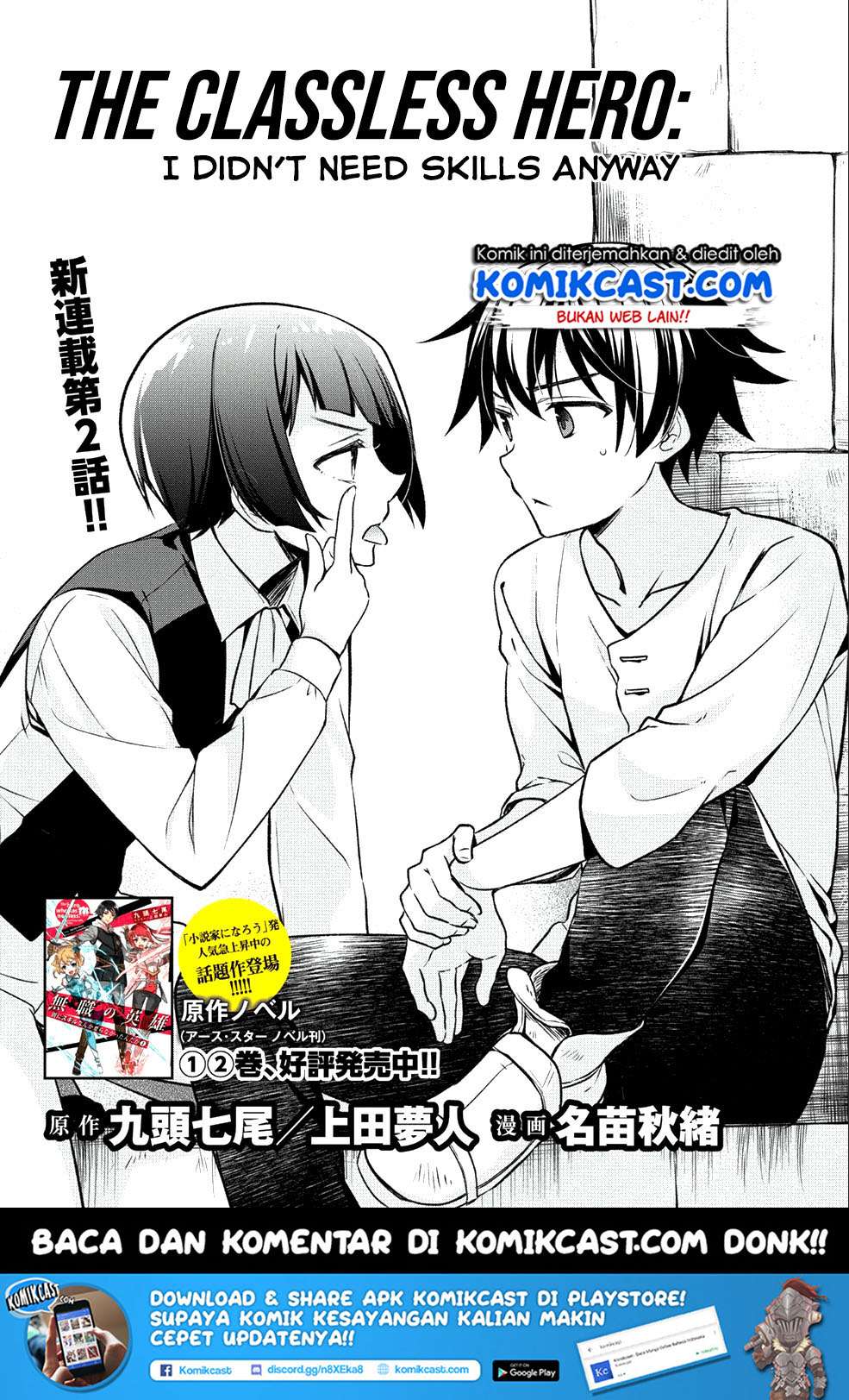 Chapter 2 - halaman 4