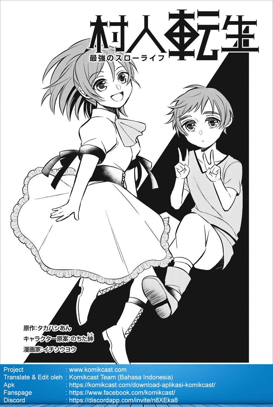 Chapter 4 - halaman 3
