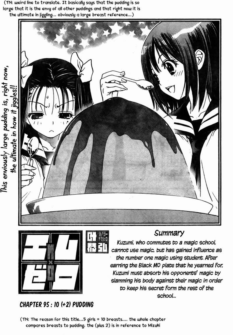 Chapter 95 - halaman 6