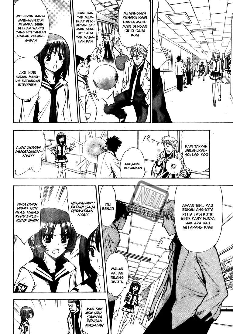 Chapter 94 - halaman 17