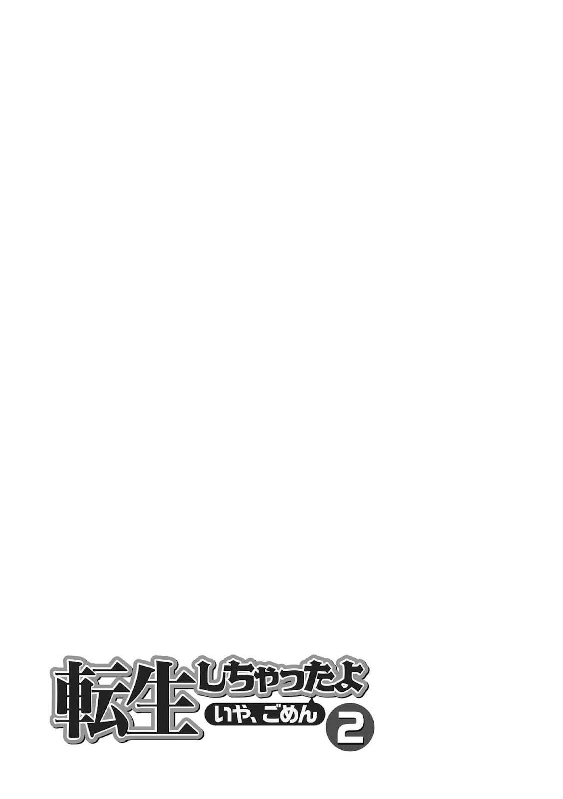 Chapter 13 - halaman 29