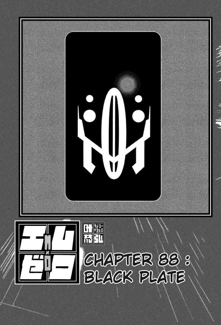 Chapter 88 - halaman 2