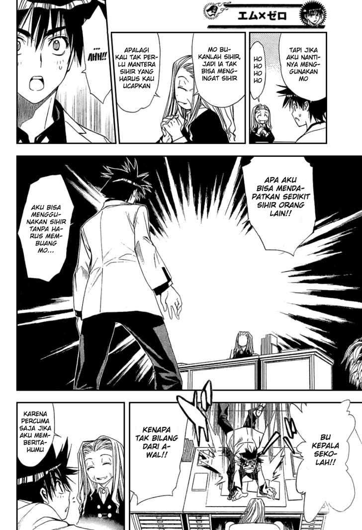 Chapter 88 - halaman 21