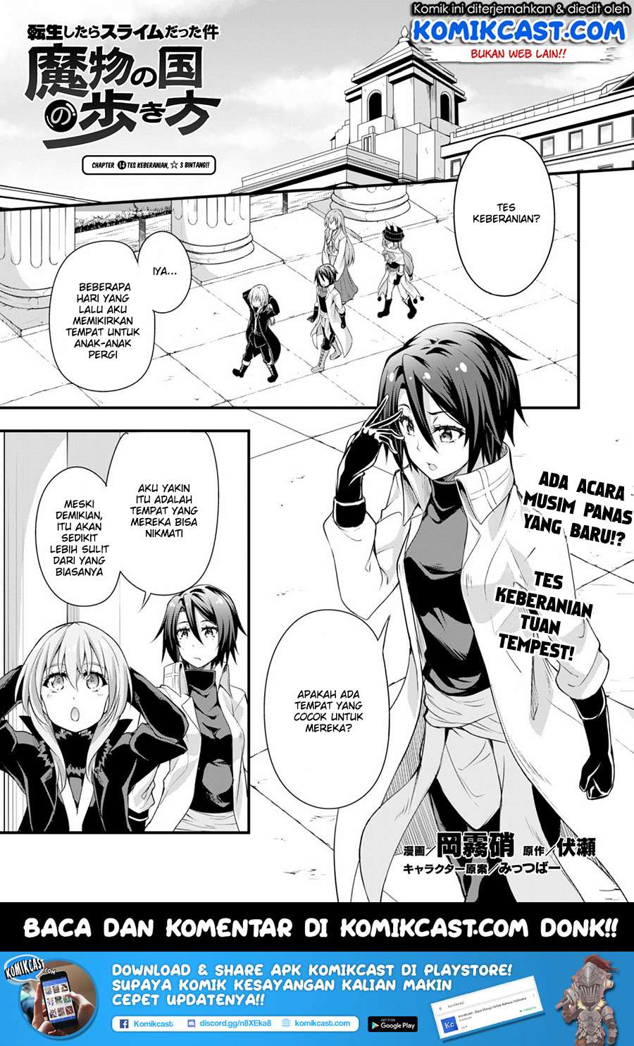 Chapter 14 - halaman 3
