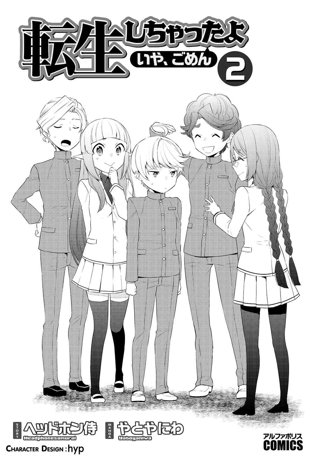 Chapter 10 - halaman 4